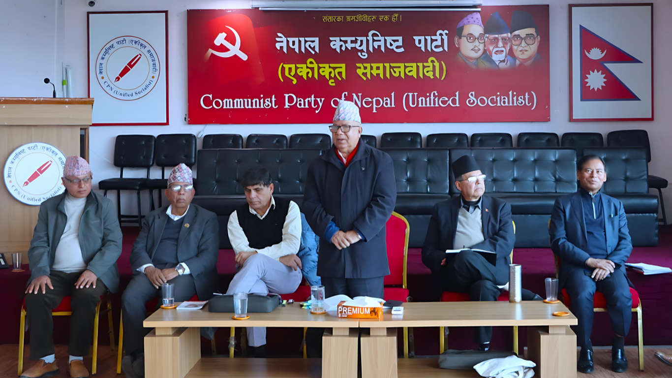 एकीकृत समाजवादीले बोलायो २ दिने बैठक