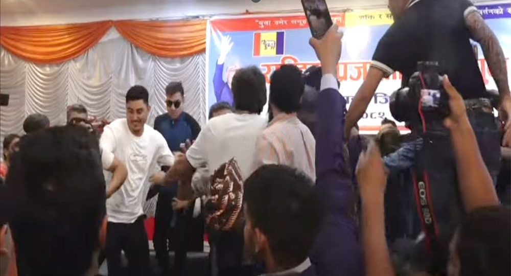 राप्रपा युवा अधिवेशनमा झडप, लिङ्देन र राणा पक्षबीच हानाहान