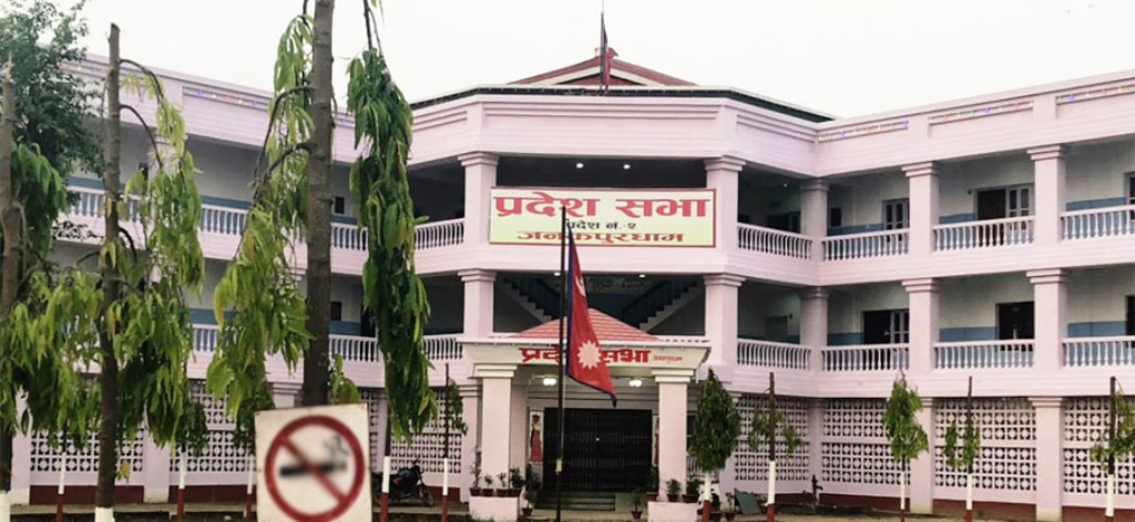 मधेश प्रदेश बुधबार ४ बजेभित्र मुख्यमन्त्री पदमा दाबी पेस गर्न आह्वान