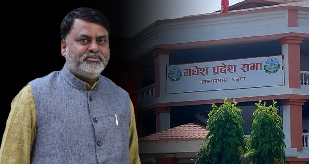 मधेसका मुख्यमन्त्री सोनलले आज विश्वासको मत लिँदै