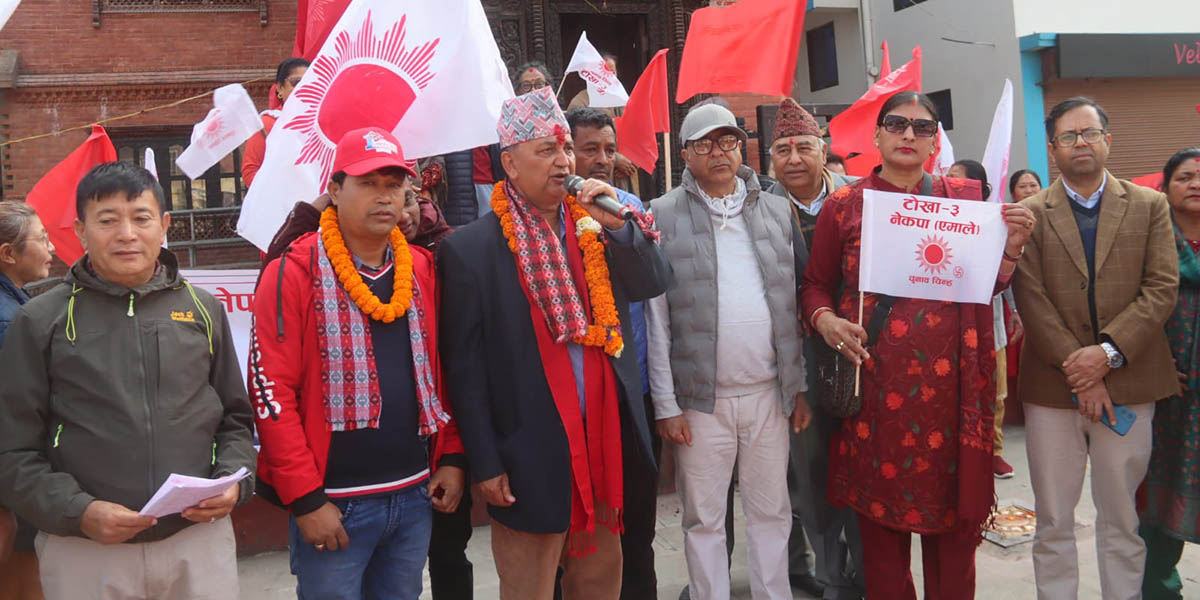 काठमाडौं-५ लाई नमूना क्षेत्र बनाउने ईश्वर पोखरेलको प्रतिबद्धता