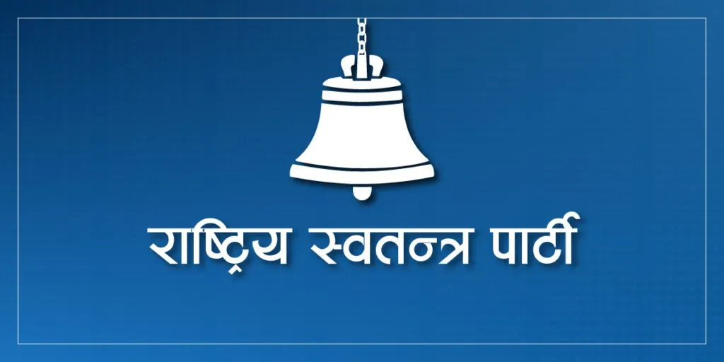 दोलखामा रास्वपाका जगदिश खरेलको अग्रता, पार्वत गुरुङ दोस्रो स्थानमा
