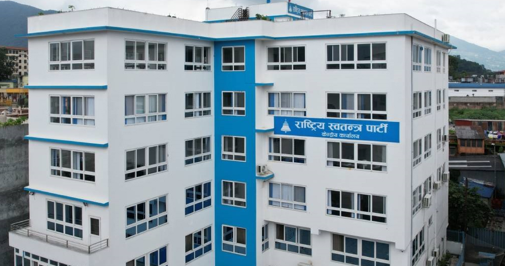 रास्वपाले गर्यो नयाँ जिल्ला समिति गठन