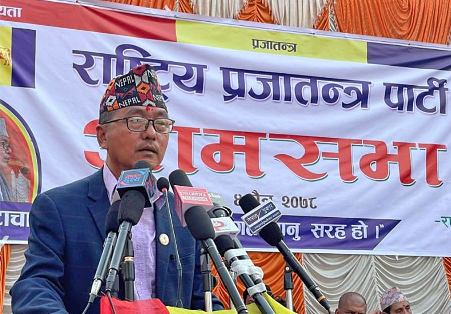 राप्रपाले पार्टीभित्रको विवादबारे छलफल गर्न अनुशासन समितिको बैठक बोलायो