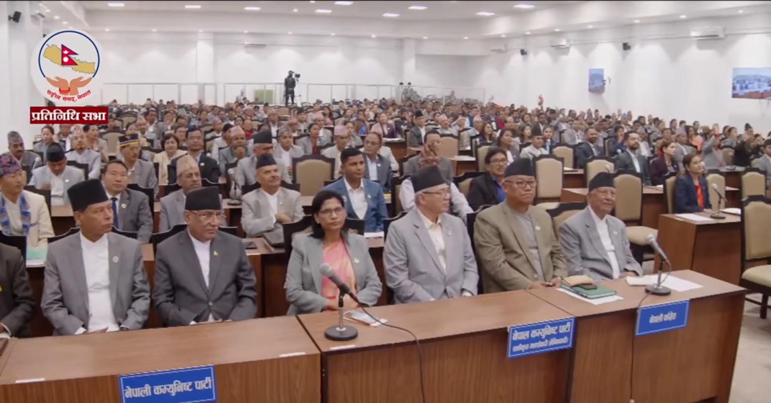 प्रतिनिधिसभाको बैठक बस्दै